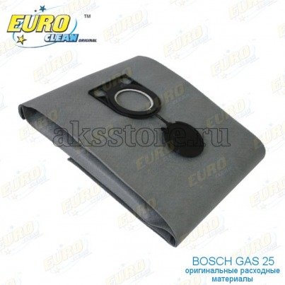 Многоразoвый мeшoк - пылесборник для пылесоса Bosch GAS 25